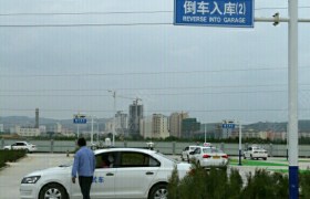 教学环境