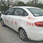 沈家军