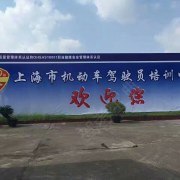 教學(xué)環(huán)境