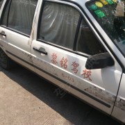 教學(xué)環(huán)境