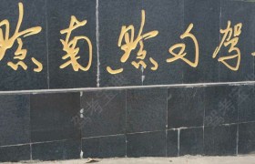 教學環(huán)境