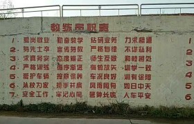 教学环境