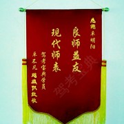 教學環(huán)境