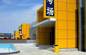 教学环境