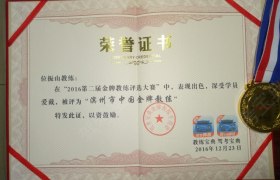 教学环境