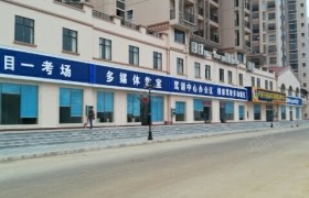 教学环境