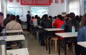 教学环境