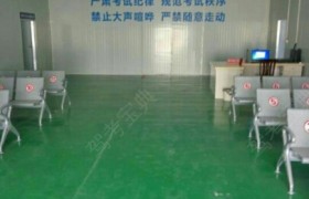 教学环境
