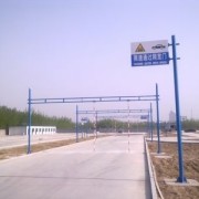 教學(xué)環(huán)境