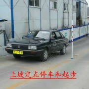 教學環(huán)境