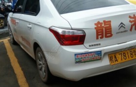 教学环境