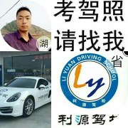 蔡辉