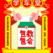 教學環(huán)境