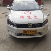 教學環(huán)境