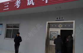 教学环境