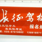 教學(xué)環(huán)境