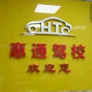 教學(xué)環(huán)境