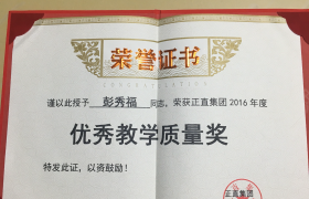 教学环境