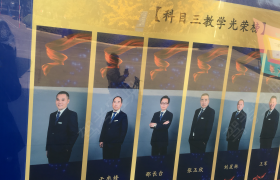 教学环境