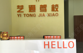 教学环境