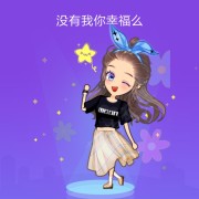 邓美琪