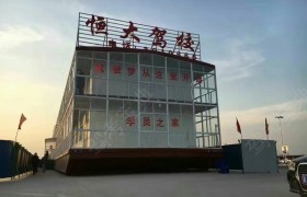 教学环境