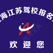 周教练