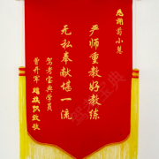 教學(xué)環(huán)境