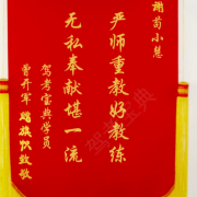 教學(xué)環(huán)境