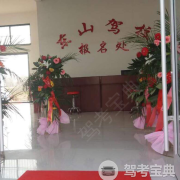 孟教练