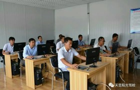 教学环境