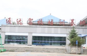 通达驾校
