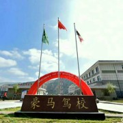 教學(xué)環(huán)境
