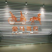 教學(xué)環(huán)境