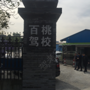 杨欣亮