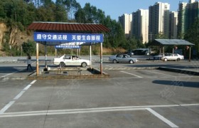 教学环境