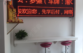 教学环境