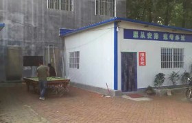 教学环境
