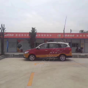 教学环境