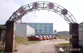 教学环境