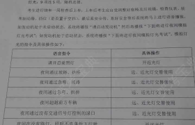 教学环境