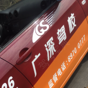 冯教练