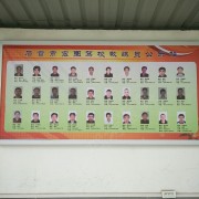 教學(xué)環(huán)境