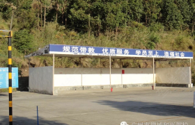 教学环境