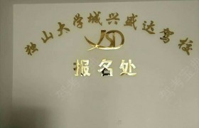 教學(xué)環(huán)境