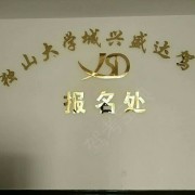 教學(xué)環(huán)境