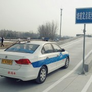 于冉