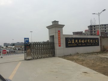山美驾校