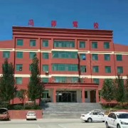 邹教练