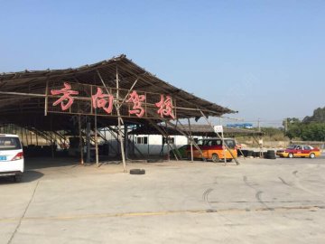 方向驾校